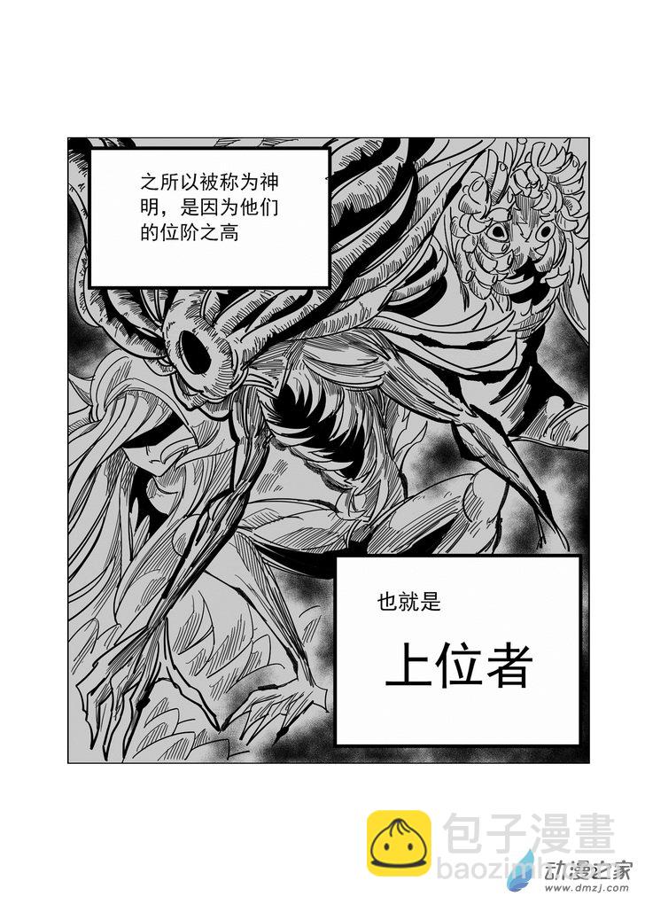 第01话 苏美鲁-第1话