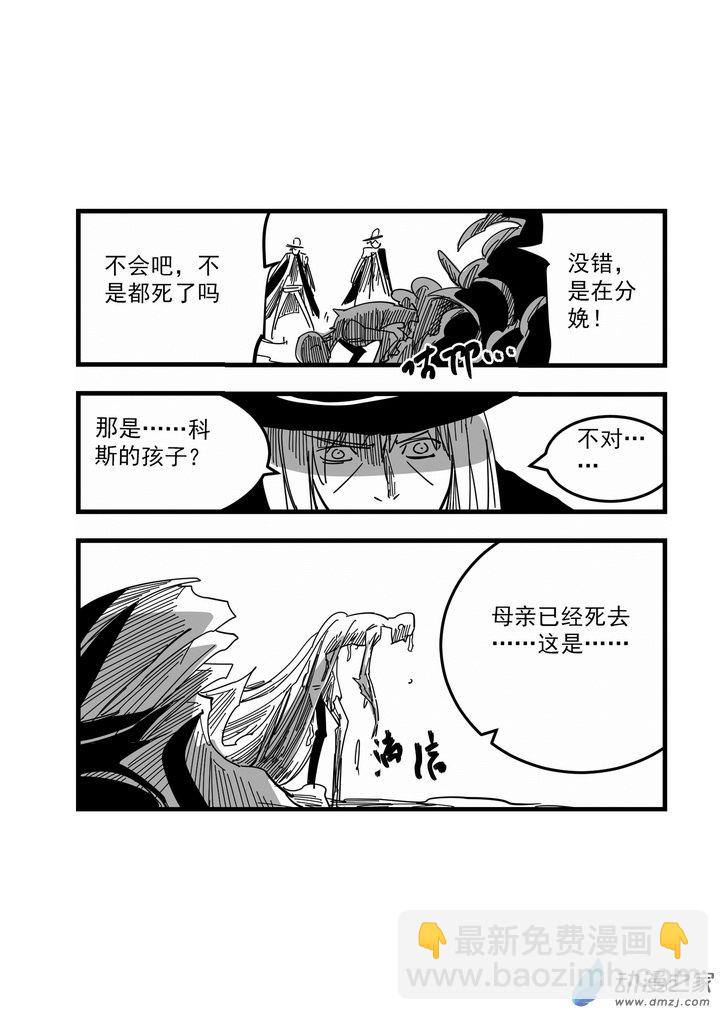 第11话 孤儿-第11话