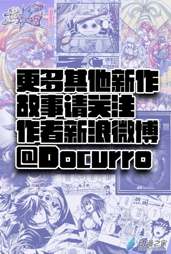 第11话 孤儿-第11话