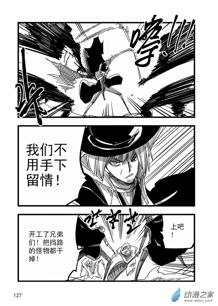 第11话 孤儿-第11话