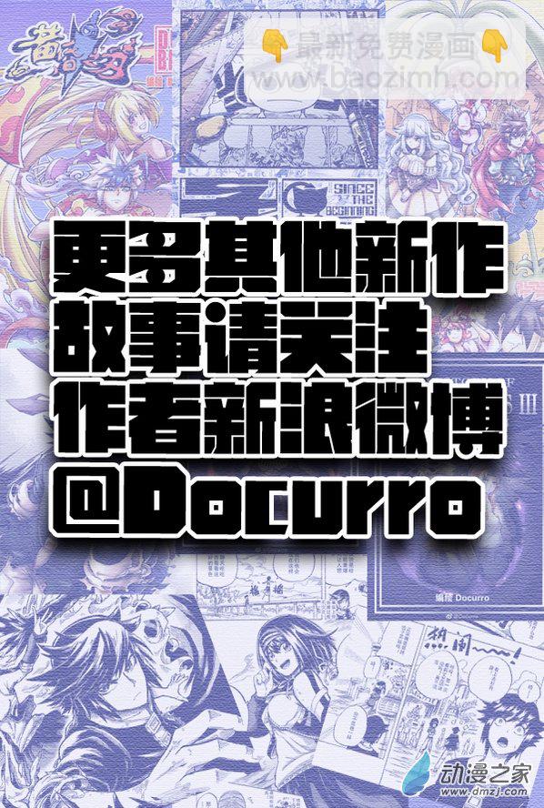 第13话 劳伦斯的野心-第13话