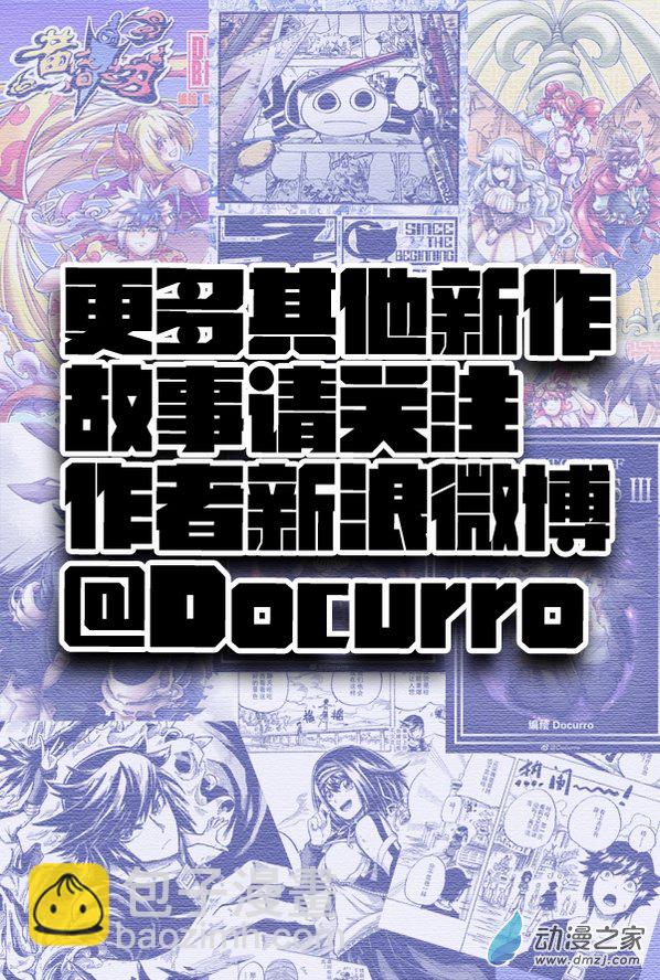 第15话 道别-第15话