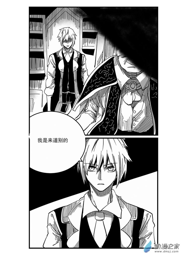 第15话 道别-第15话
