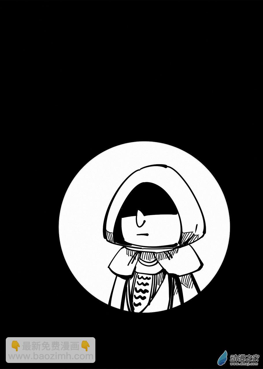 第17话 白衣圣职者-第17话