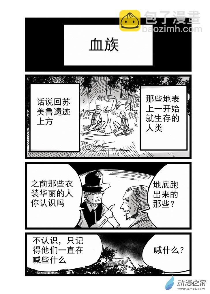 第03话 亚楠-第3话