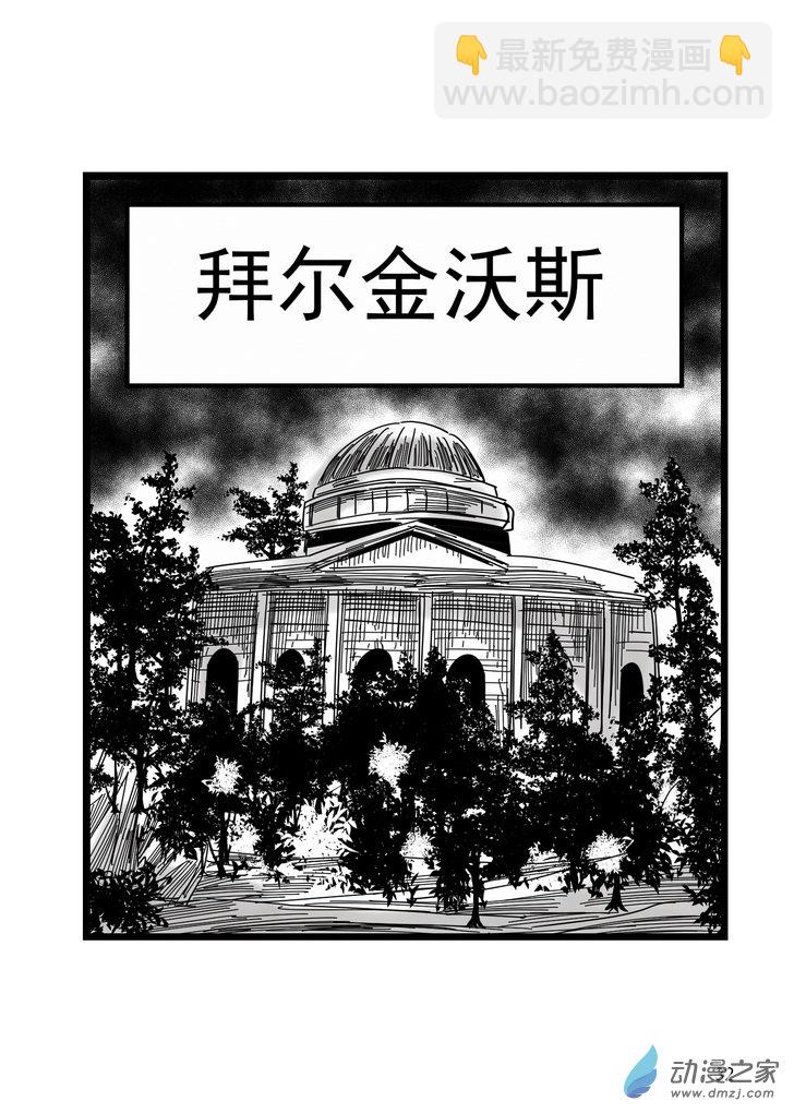 第03话 亚楠-第3话