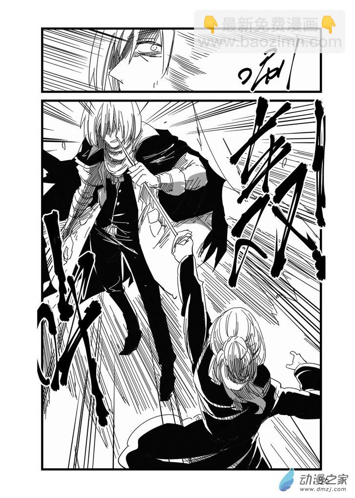 第07话 玛利亚-第7话