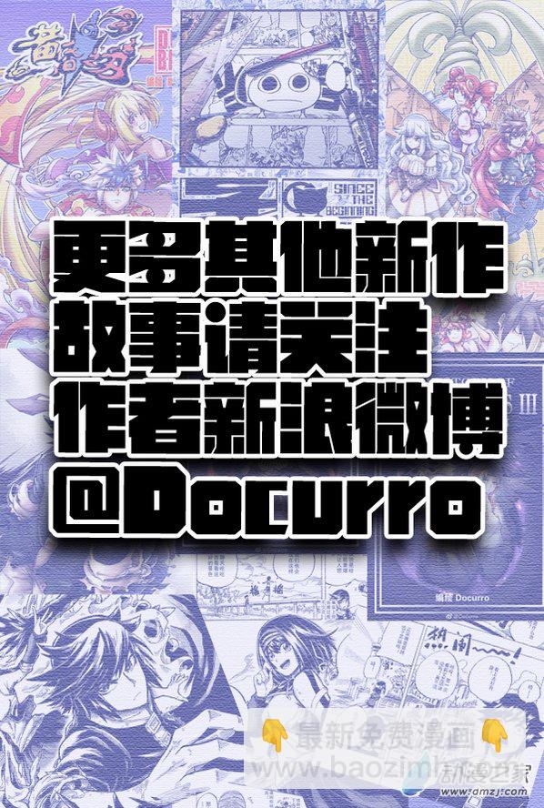 第07话 玛利亚-第7话