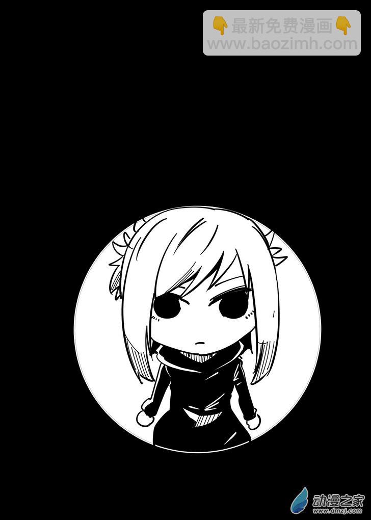 第07话 玛利亚-第7话