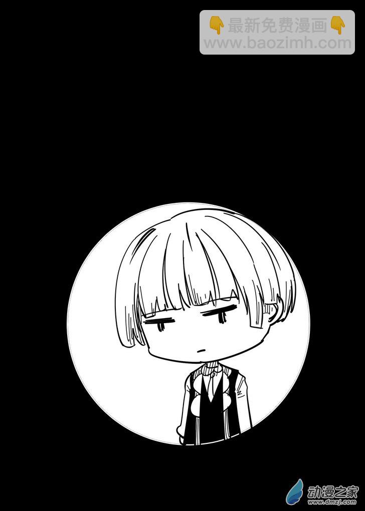 第09话 内在之眼-第9话