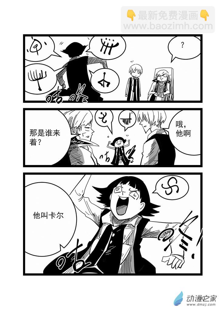 第09话 内在之眼-第9话