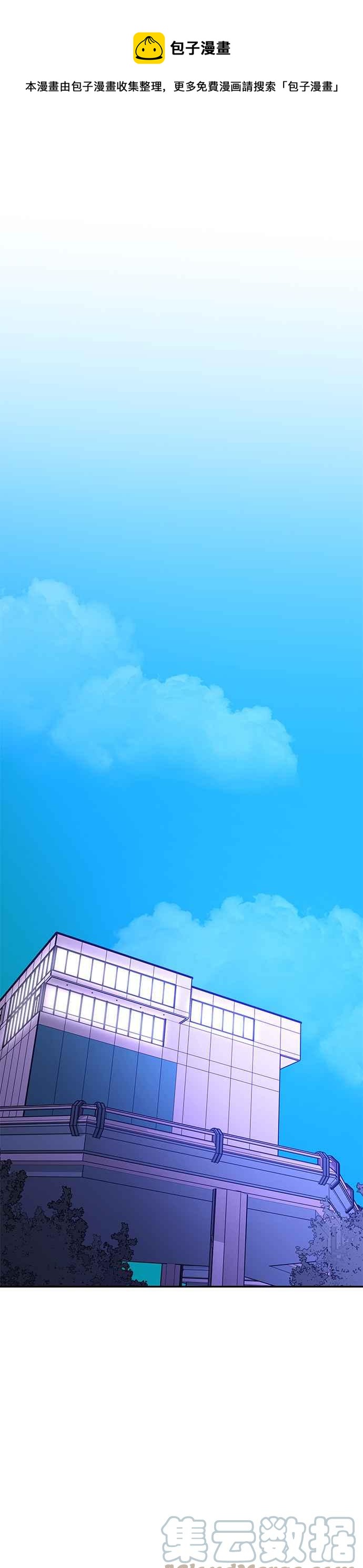 血與蝶 - 第73話 柳詩昊（2）(2/2) - 1