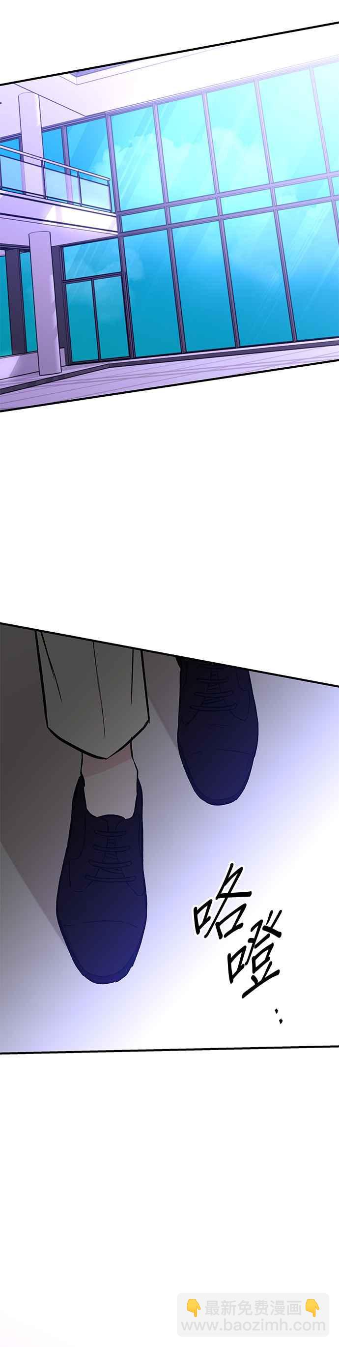 血與蝶 - 第73話 柳詩昊（2）(2/2) - 2