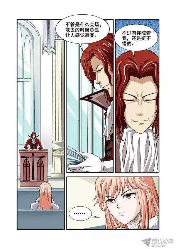 第一百零一章莫雷篇-第101话