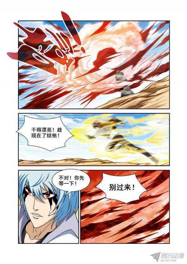 第一百零一章莫雷篇-第101话