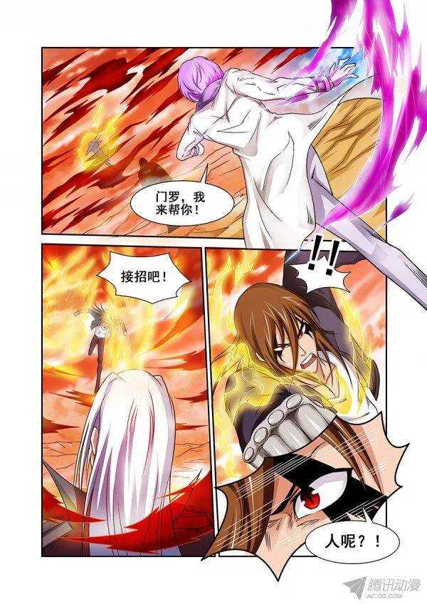 第一百零一章莫雷篇-第101话