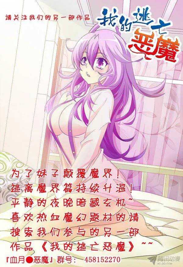 第一百零一章莫雷篇-第101话