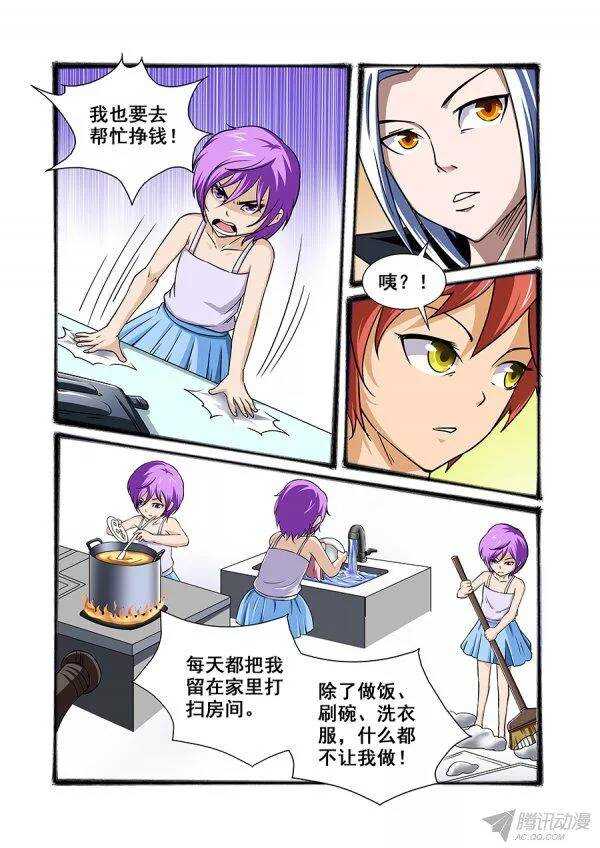 第一百零五章莫雷篇-第105话