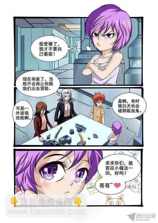 第一百零五章莫雷篇-第105话