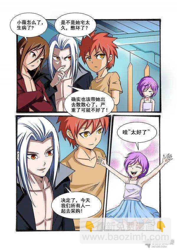 第一百零五章莫雷篇-第105话