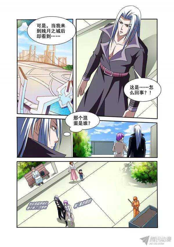 第107章莫雷篇-第107话