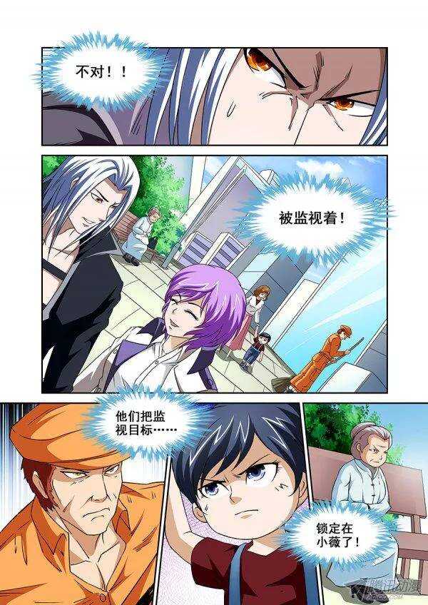 第107章莫雷篇-第107话