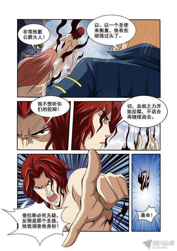 第107章莫雷篇-第107话