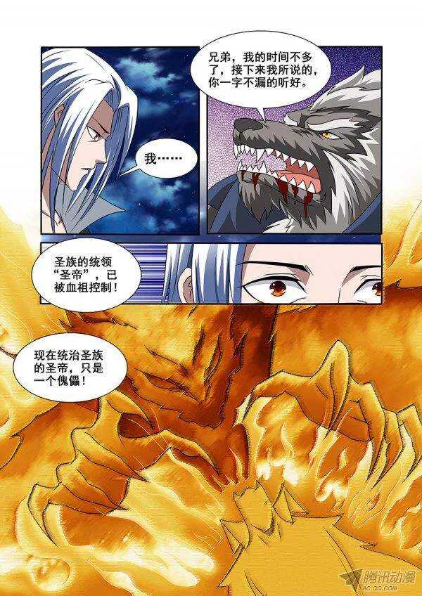 第107章莫雷篇-第107话