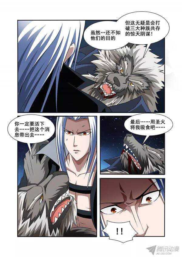 第107章莫雷篇-第107话