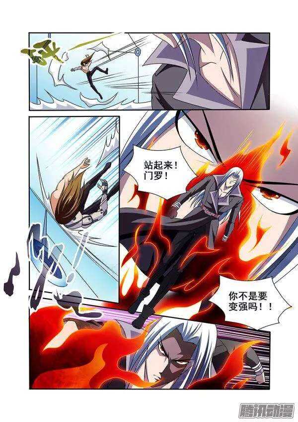 第一百零九章莫雷篇-第109话