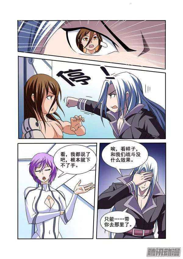 第一百零九章莫雷篇-第109话