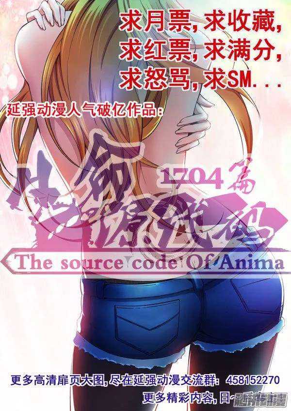 第一百零九章莫雷篇-第109话