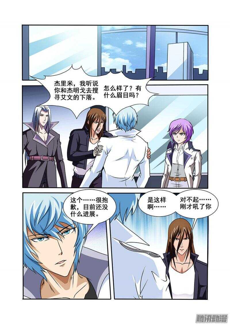 第一百一十一章猎人篇-第111话