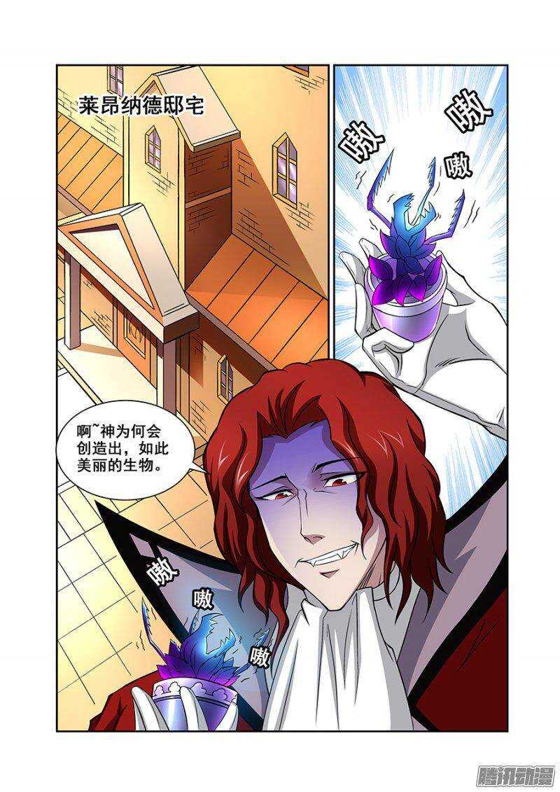 第一百一十五章猎人篇-第115话