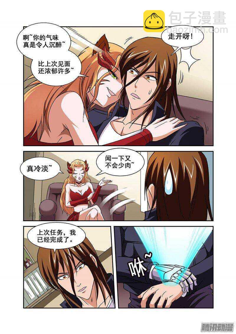 第一百一十五章猎人篇-第115话