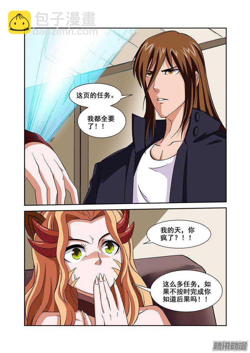 第一百一十五章猎人篇-第115话