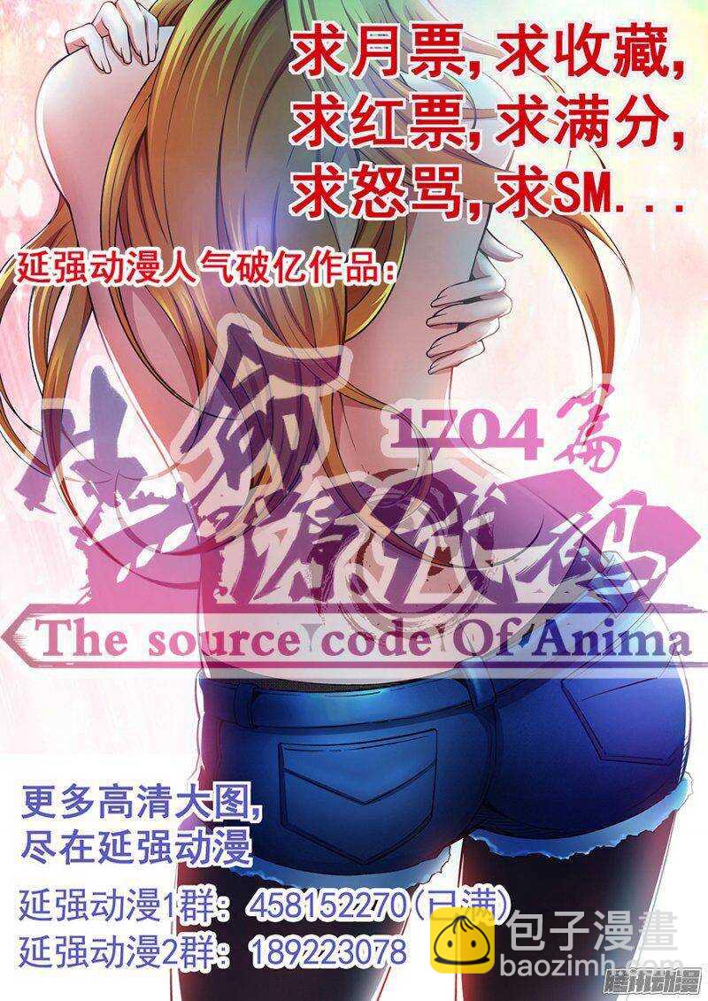 第一百一十五章猎人篇-第115话