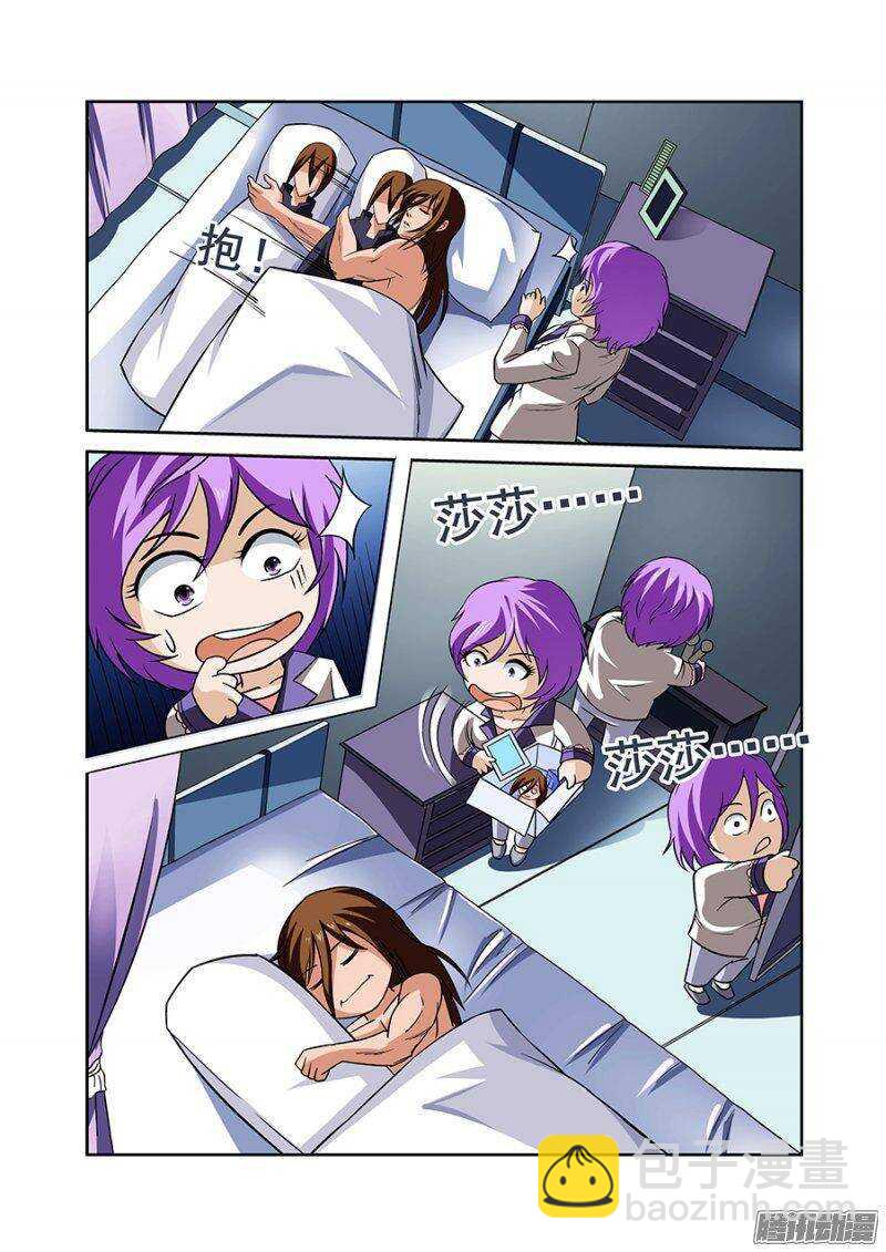 第一百一十七章猎人篇-第117话