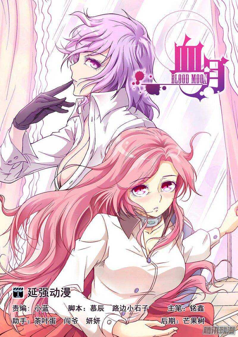 第一百一十九章猎人篇-第119话