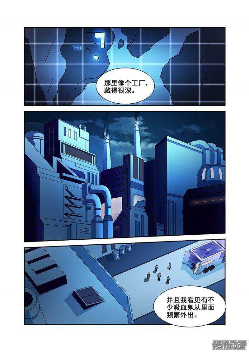 第一百一十九章猎人篇-第119话