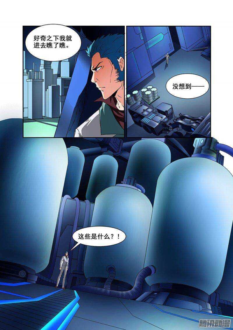 第一百一十九章猎人篇-第119话