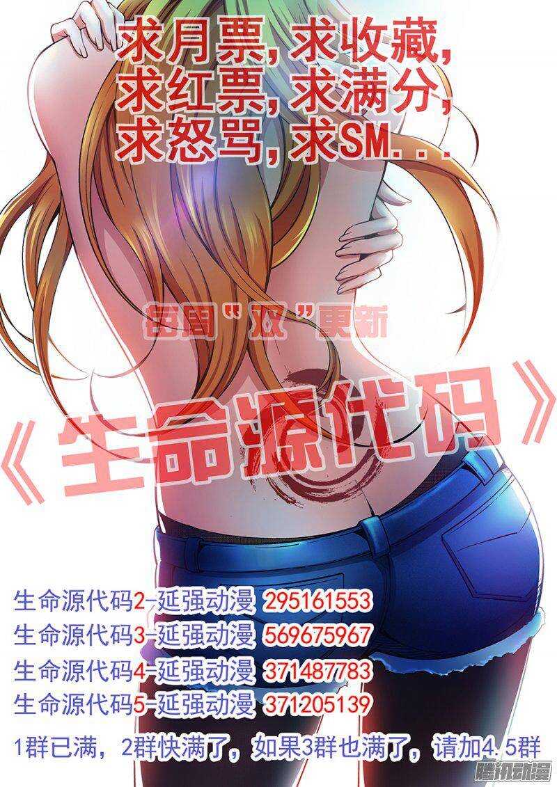 第一百一十九章猎人篇-第119话