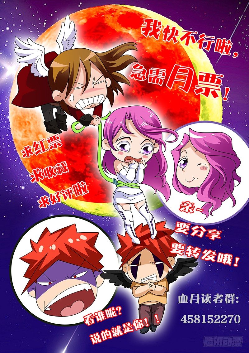 第十三章-第13话