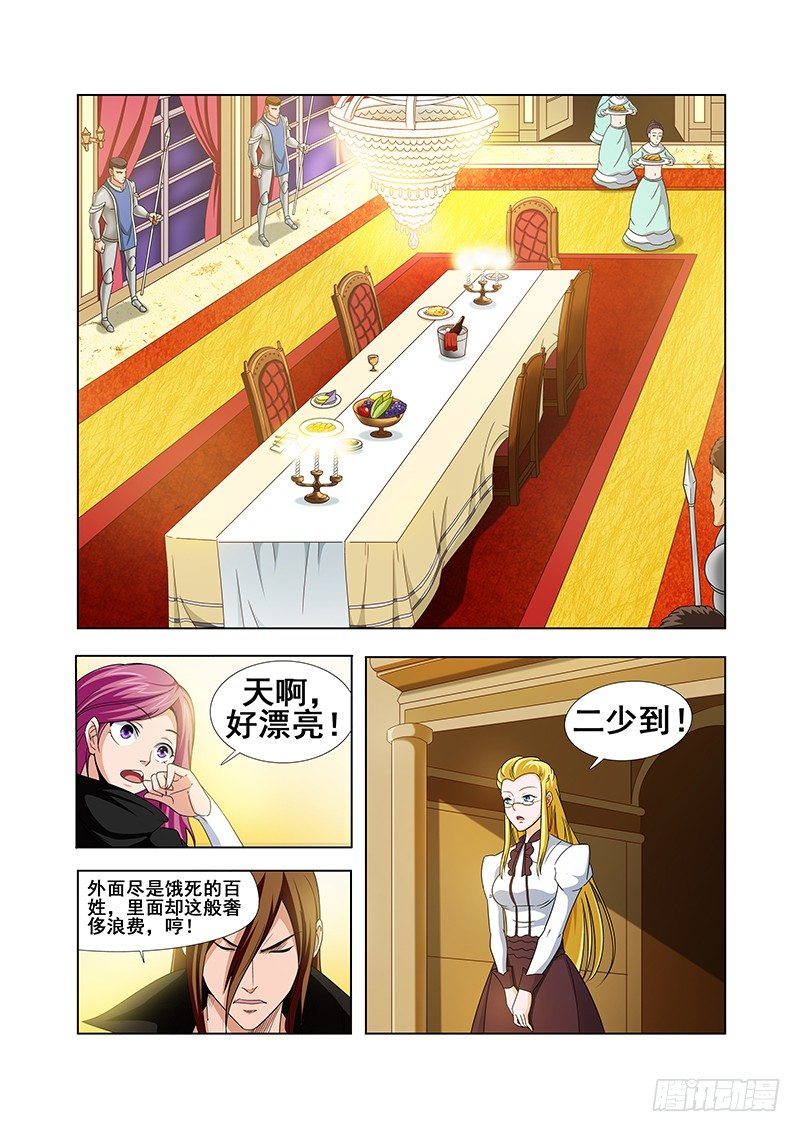 第十三章-第13话