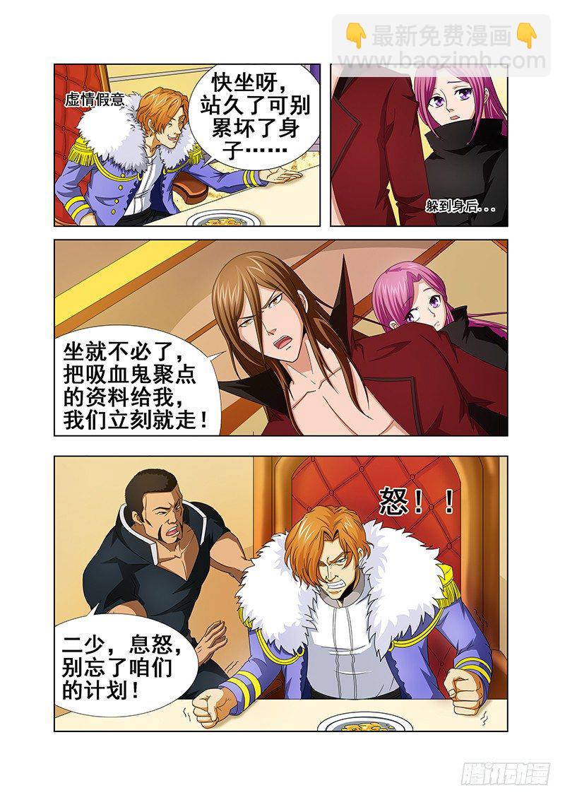 第十三章-第13话