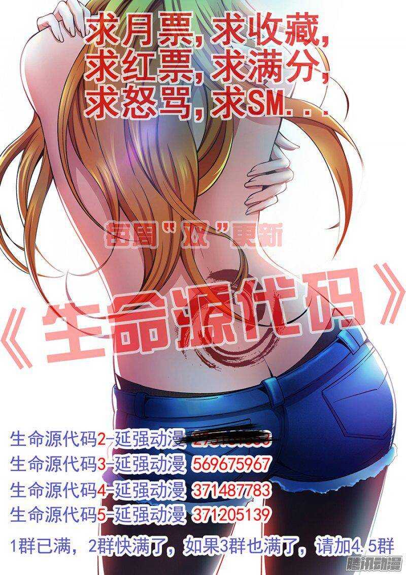 第一百二十一章猎人篇-第121话