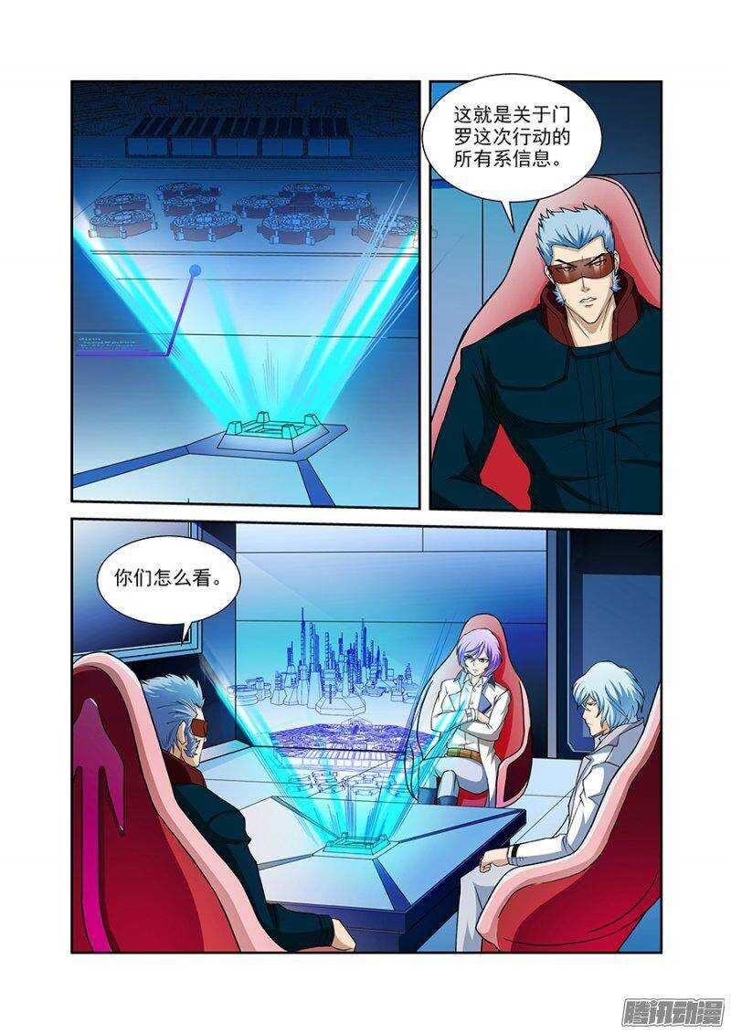 第一百二十三章猎人篇-第123话