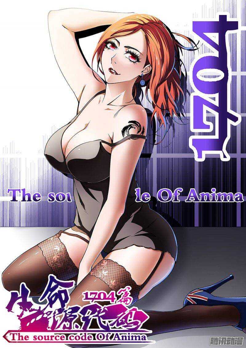 第一百二十三章猎人篇-第123话