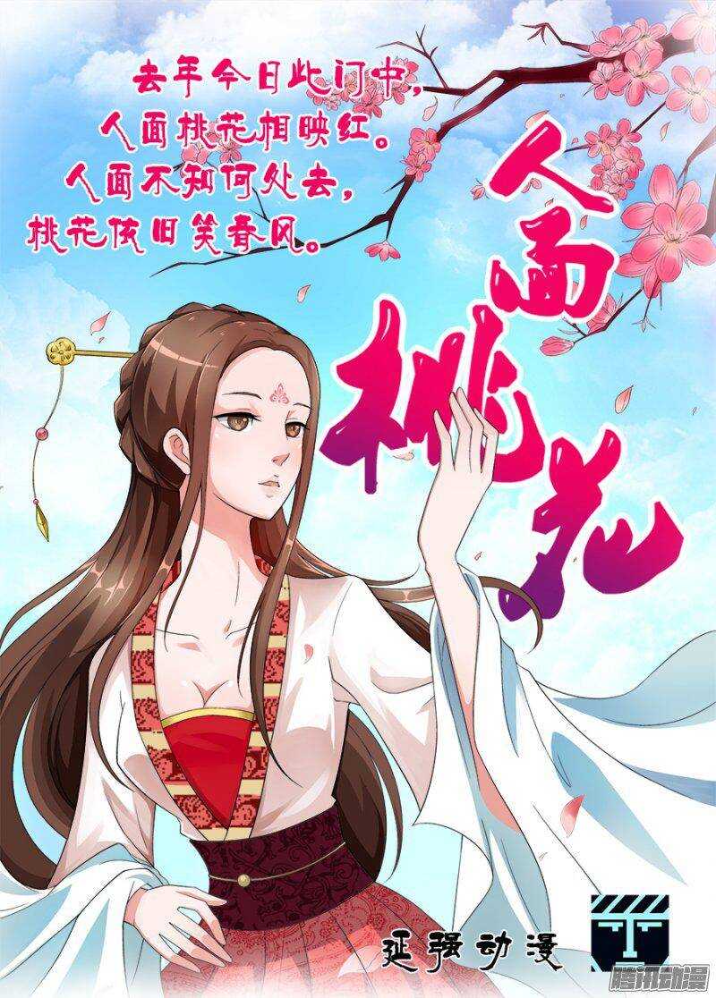 第一百二十三章猎人篇-第123话