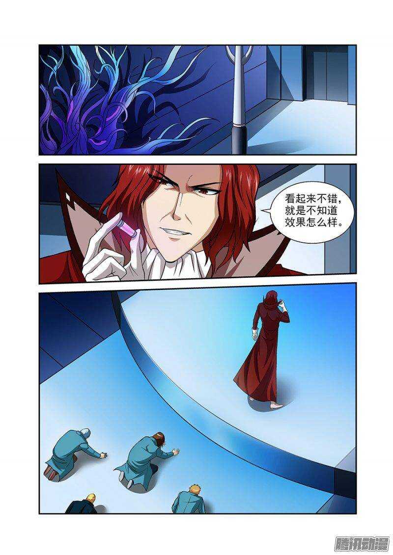 第一百二十三章猎人篇-第123话